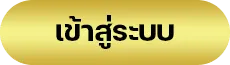 btu888